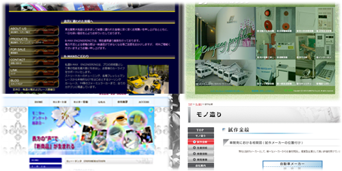 ウェブイメージ